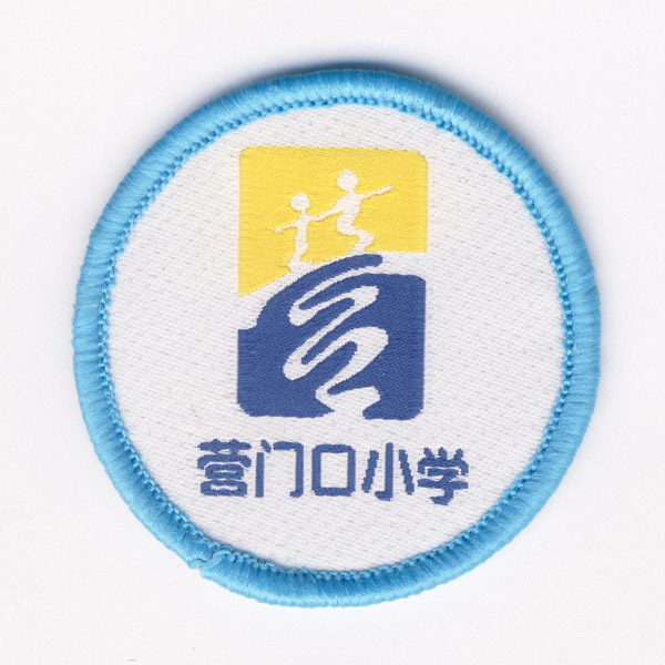 幼兒園園服園標(biāo)021